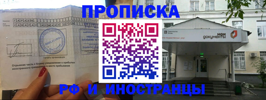 пропишу в квартире в Тюменской области