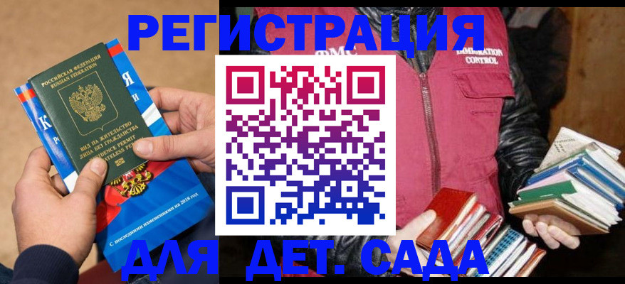 прописка иностранных граждан в Тюменской области